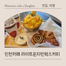 흰바위로232번길 이미지