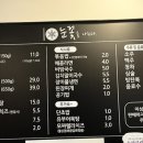 눈꽃을나누다 이미지