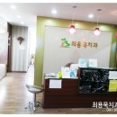 하하치과의원 이미지