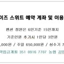 praise suite 네이버블로그