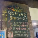오빠네 선술집 이미지
