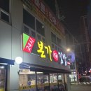 꼬르륵김밥분식 | 내돈내산 사상터미널 근처 24시 맛집 본가김밥 새벽에 방문해도 굿