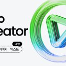 크리에이터 완전정복 이미지