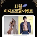 해부학적운동 목동점 이미지