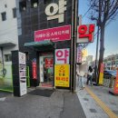 세신약국 이미지