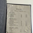 꽃피는집 | 사하구소고기맛집 다대포 꽃피는한우 소고기모듬 후기