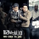 피리부는사나이 이미지