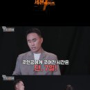 지금 개봉하면 더 흥행할거라는 그알 박지선 교수님이 추천한 영화 ＜세븐데이즈＞ 이미지