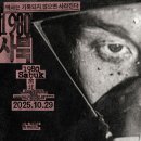 사북환경