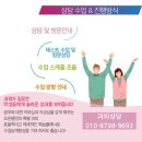 e해법보습학원 이미지