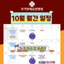 연세나은요양병원 이미지