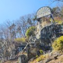 이암골법인 | 선무도 총본산 골굴사(骨堀寺)