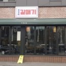 서울참피부과의원 이미지