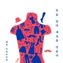 행복나라패션 이미지