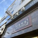 세븐일레븐 광주쌍촌엘리체점 | 광주 쌍촌동 속눈썹 연장 데어래쉬 자연스러운 속눈썹 광주 LED 연장 잘하는곳 솔직후기