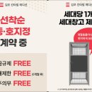 612에디션