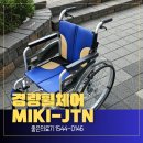 좋은메디칼의료기 이미지