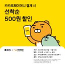 커피에반하다 머니투데이