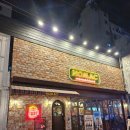호맥 중마점 | [광양 중마동 술집] 다양한 호떡과 맥주를 즐길 수 있는 호맥 후기