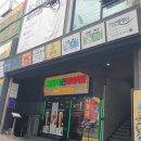 로그인짐 | 강남 실내놀거리 방탈출 키이스케이프 로그인 포프리 FOR FREE 2인 후기 예약