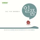 안화중학교 이미지