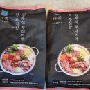 의정부식부대찌게 이미지