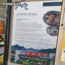 시흥에서 만나는 진한 국물의 맛, 은희네손칼국수