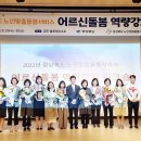 영천시종합사회복지관 이미지