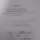 해운대구재향군인회 이미지