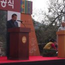 정희축사 이미지