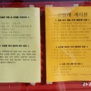은빌레식당 네이버블로그
