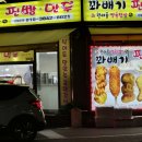 주정차116 이미지