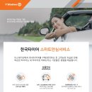 티스테이션 대전점 이미지