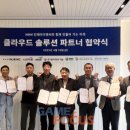 스타클라우드게임즈 이미지