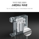 그린정수기 이미지