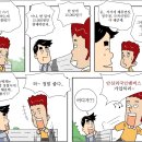 [다정반 펌-수정함]국민이 낸 세금으로 불법체류&외노자 외국인 더싸게 의료혜택을 주는 대한민국 이미지