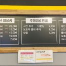 빵빵까페