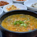 강촌추어탕 이미지