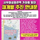 현우공인중개사사무소 네이버블로그