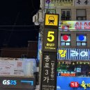 골든호프 이미지