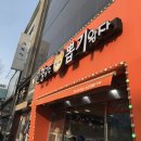 인형공주 뽑기왕자 이미지