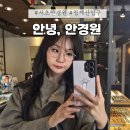예쁜안경원 | 서초 예쁜 안경 추천 안녕 안경원 청계산입구역 솔직후기