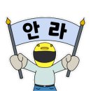 송만두 - 안성시 장기로 50 | 송만두