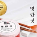 훈이네젓갈 이미지