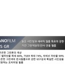 이지스모터스