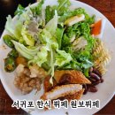 원보뷔페본점 | 제주 서귀포 뷔페 원보뷔페 후기│11000원 가성비 한식뷔페 추천