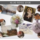 포슬린페인팅