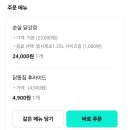 맥시칸치킨 | 맥시칸치킨 닭강정, 닭똥집 후기