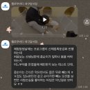 출근길 강아지 유치원 | 대구 달서구애견유치원 헬로우버디 대구달서점 체험등원 성향평가 후기