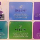 씨앤펄웰플렉스홍보관 네이버블로그